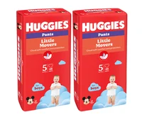 Набор трусики для мальчиков Huggies Little Movers 5 (13-17 кг),  96шт  (2x48 шт)