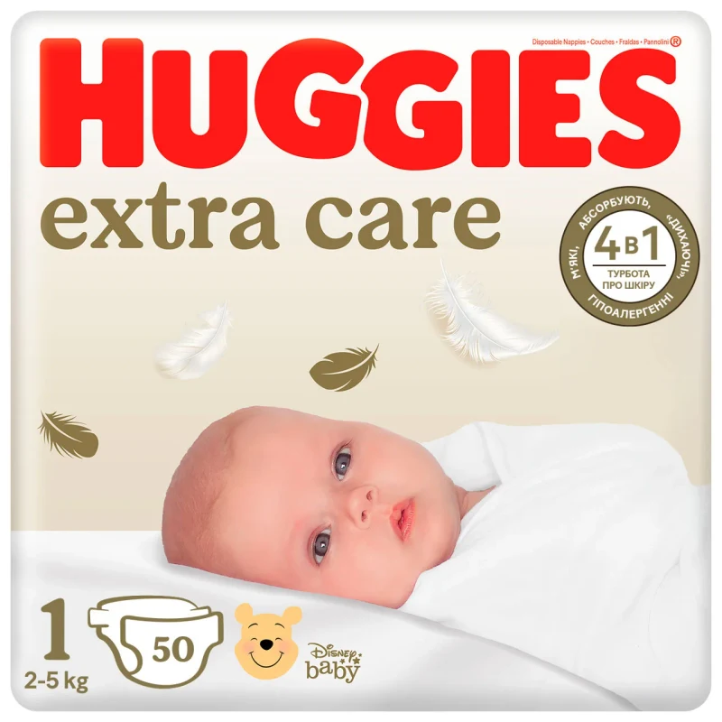 Scutece Huggies Extra Care  Jumbo 1 (2-5 kg), 50  buc 3