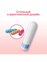 Tampoane Kotex Super, 24 buc