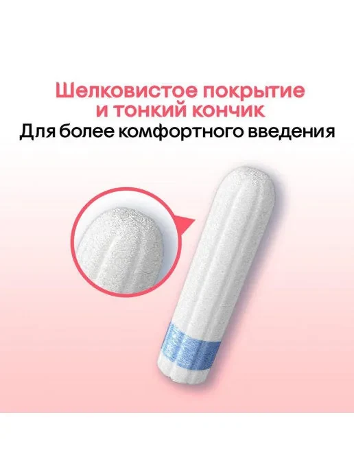 Tampoane Kotex Super, 24 buc 2