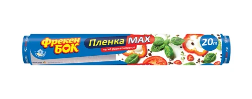 Пищевая пленка Фрекен Бок, 20м