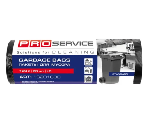 Пакеты для мусора PROservice LD, 120 л, 20 шт, черный