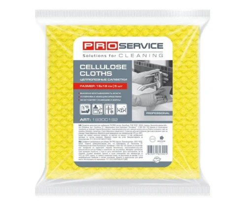 Şerveţele din celuloză PROservice, 16 x 16cm, galbene, 10 buc. 