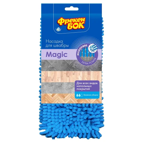 Rezervă mop Freken Bok Magic
