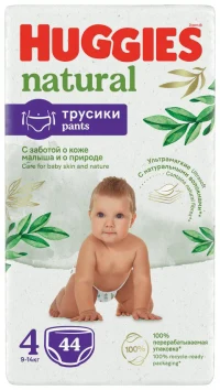 Трусики Huggies Natural 4  (9-14 kg)  44шт
