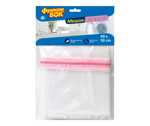 Sac pentru spălat Freken Bok, 40 x 50 cm.