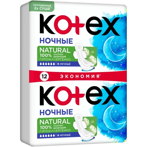 Absorbante zile critice de noapte Kotex Natural Duo, 12 buc