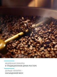Кофе в зернах Tchibo Barista Espresso, 1 кг 2