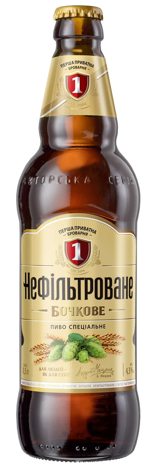 Bere specială blondă nefiltrată pasteurizată „Persha Pryvatna Brovarnya. Bochkove. Nefiltrovane”, alc. 4,3% vol., sticla 0,5L