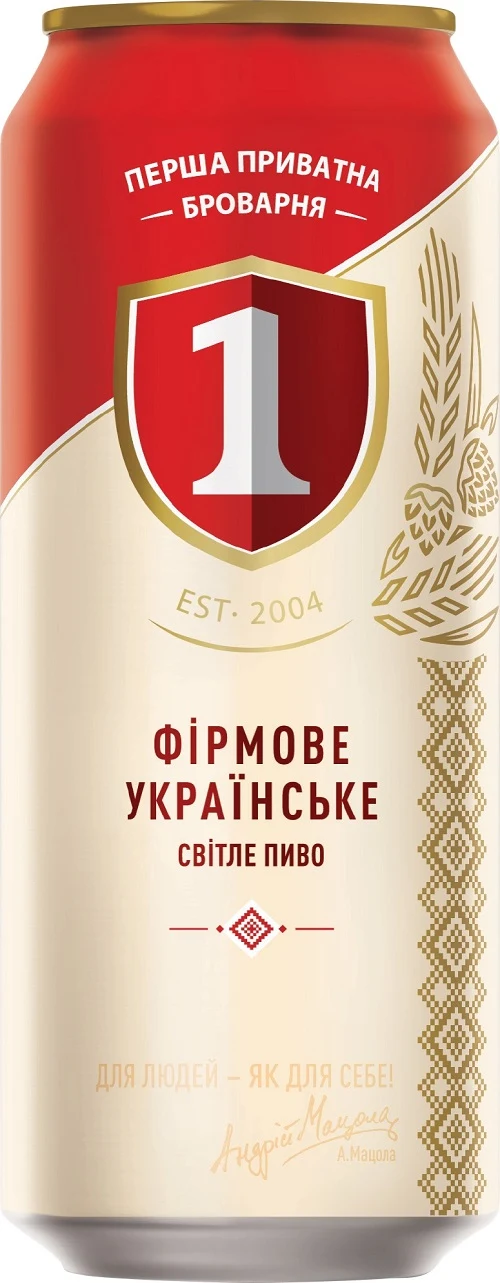 Bere blondă pasteurizată „Persha Pryvatna Brovarnya. Bochkove” 11,5%, alc. 4,3% vol., doza 0,5L