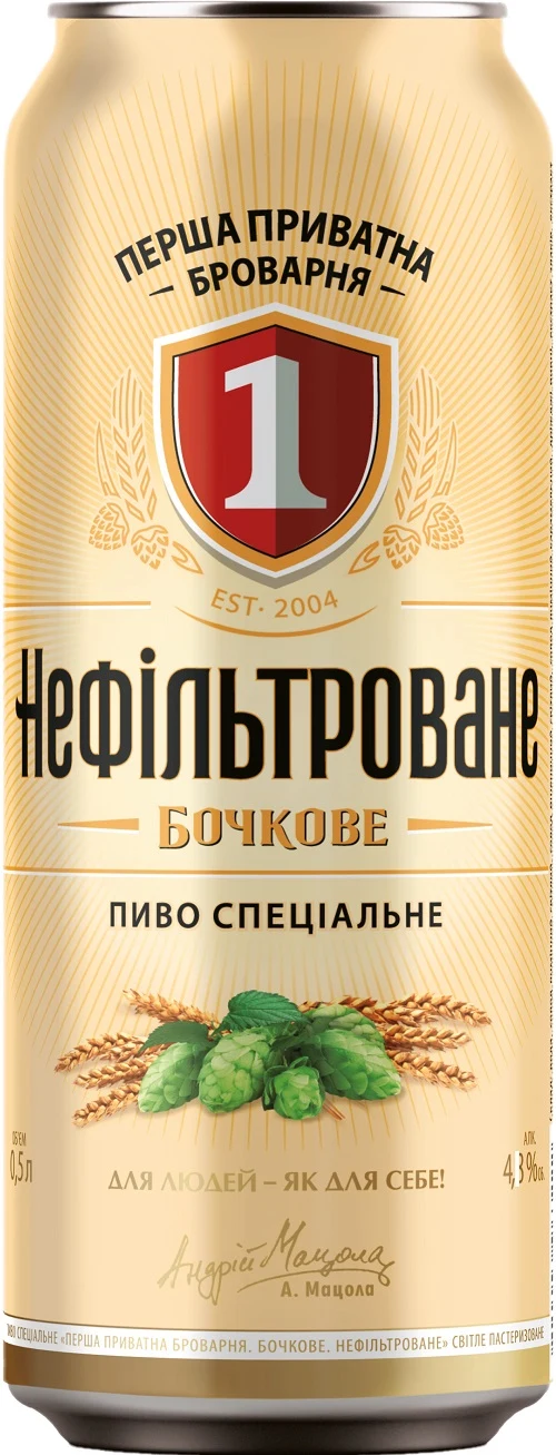 Bere specială blondă nefiltrată pasteurizată „Persha Pryvatna Brovarnya. Bochkove. Nefiltrovane”, alc. 4,3% vol., doza 0,5L